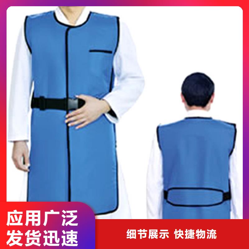铅衣铅板追求品质