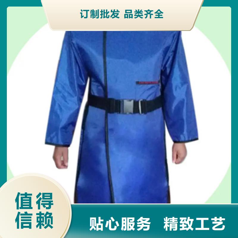 定制长袖双面铅衣_精选厂家