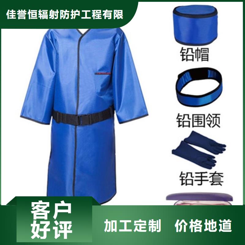 超柔软性铅衣供应商