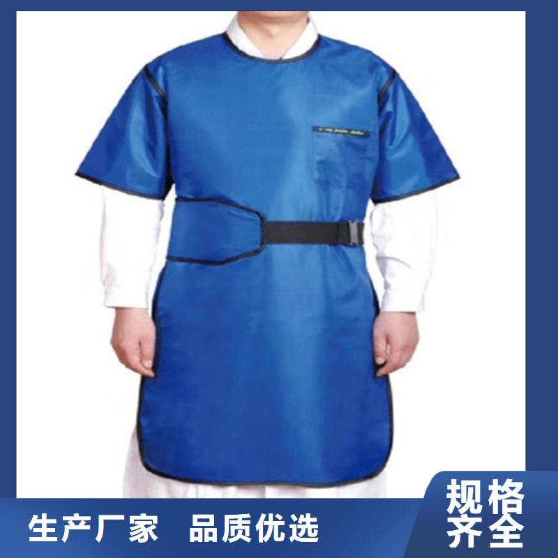 【铅衣硫酸钡板多种款式可随心选择】