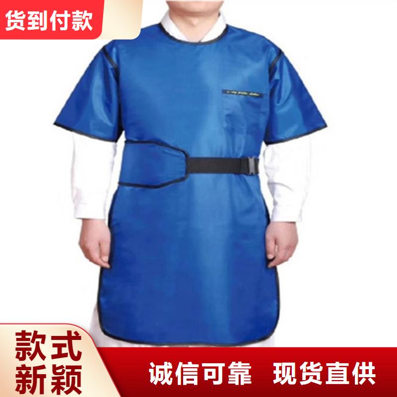 生产防辐射服的生产厂家