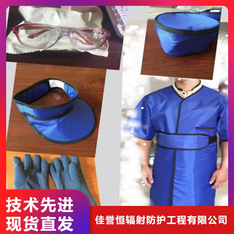 铅衣铅玻璃支持定制加工