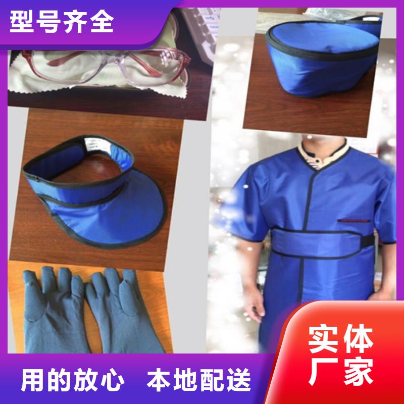 铅衣,硫酸钡砂精工打造
