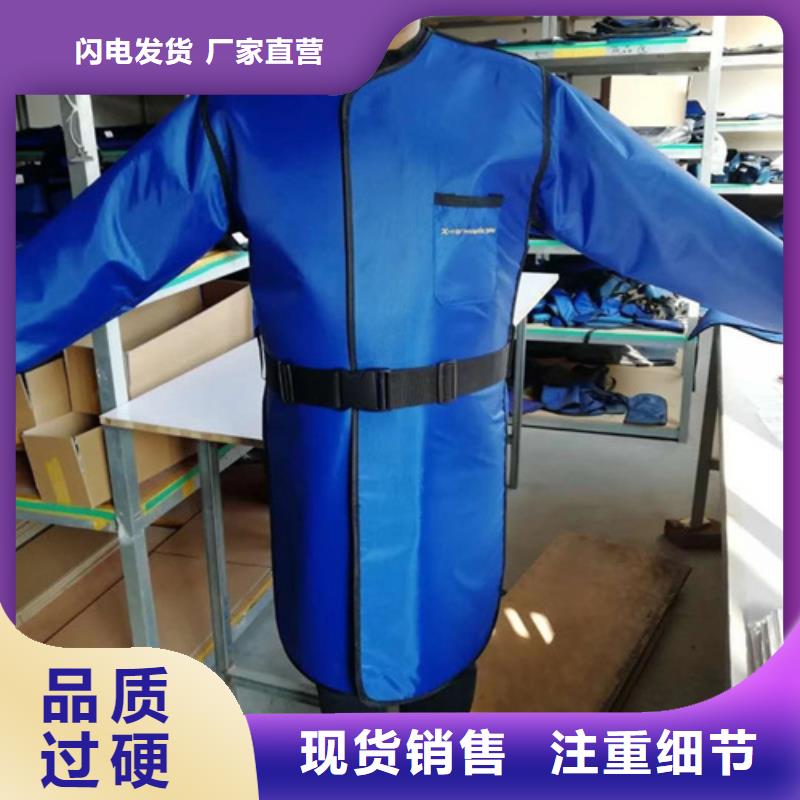 生产防辐射服的生产厂家