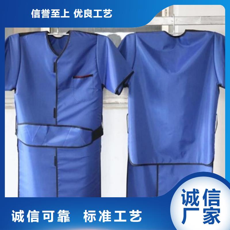 超柔软性铅衣期待您的来电