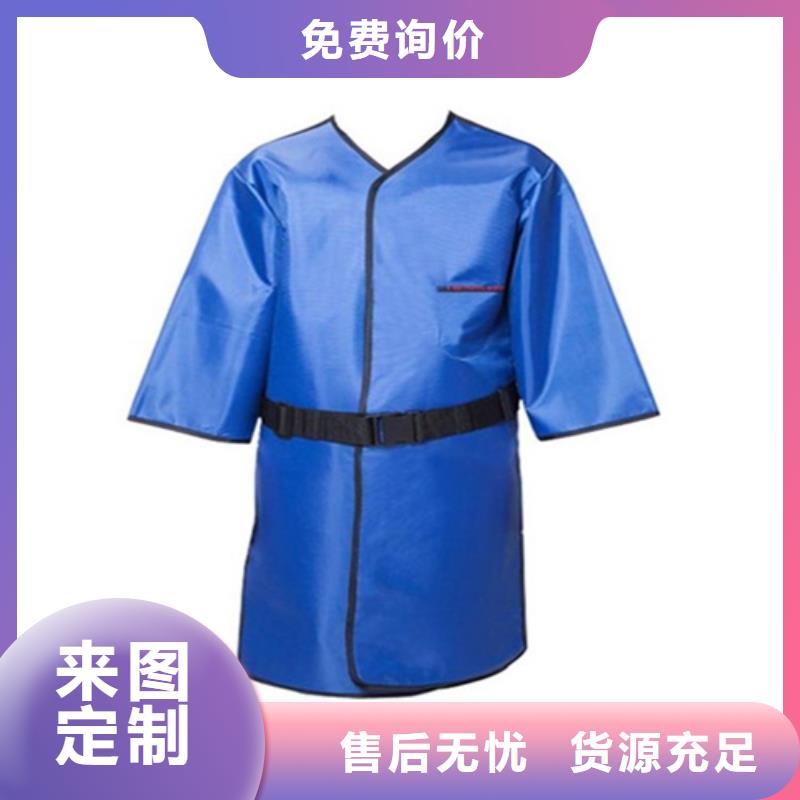 定制长袖双面铅衣_精选厂家
