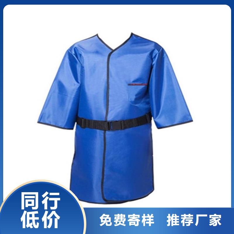 核辐射防护铅衣质量靠谱