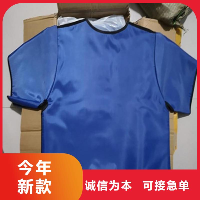 供应防护铅衣_精选厂家