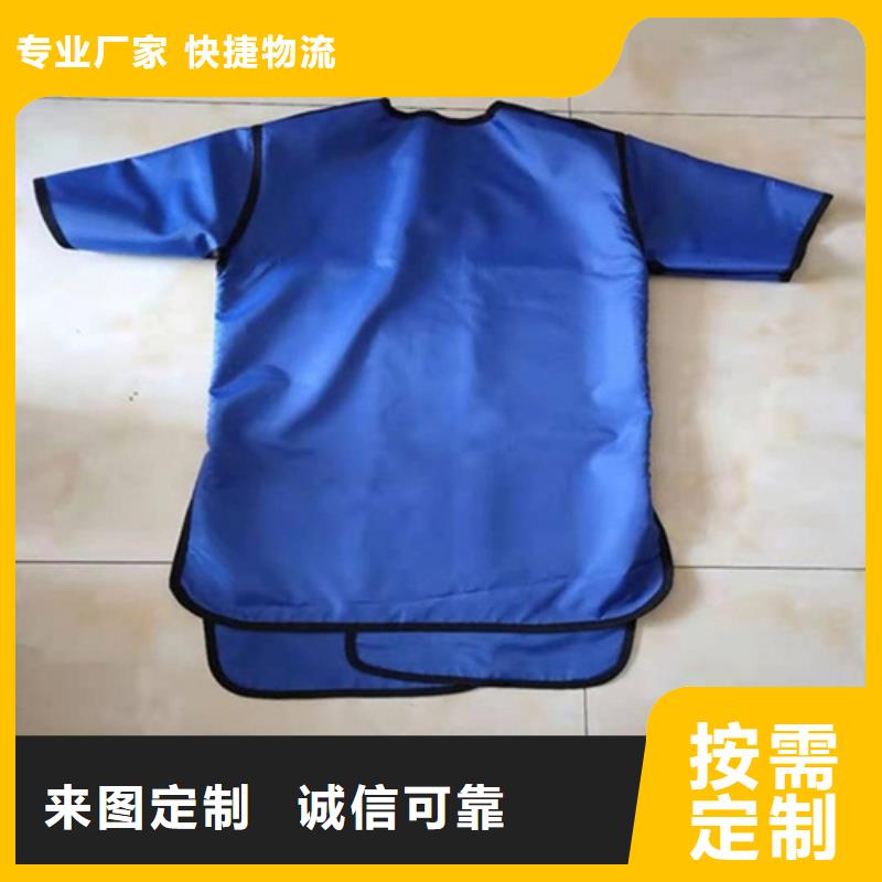 生产防辐射服的生产厂家
