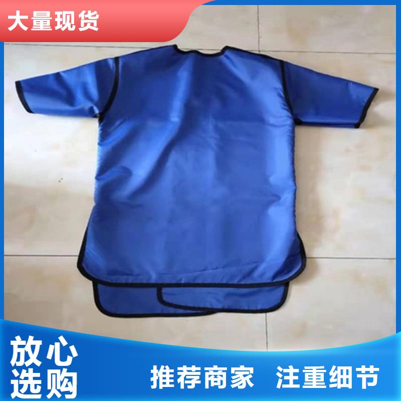 超柔软性铅衣供应商