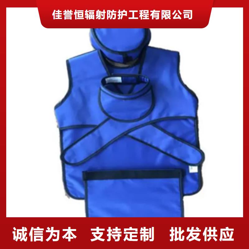防护铅衣老品牌