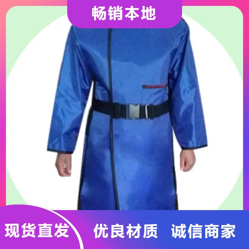 2025欢迎访问##超柔软性铅衣##公司