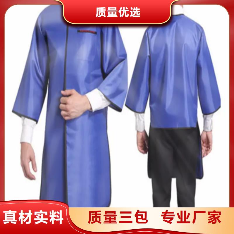 铅衣,防辐射铅板讲信誉保质量