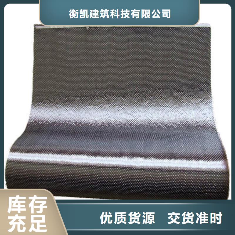 沧州渔具碳纤维布厂家批发价格