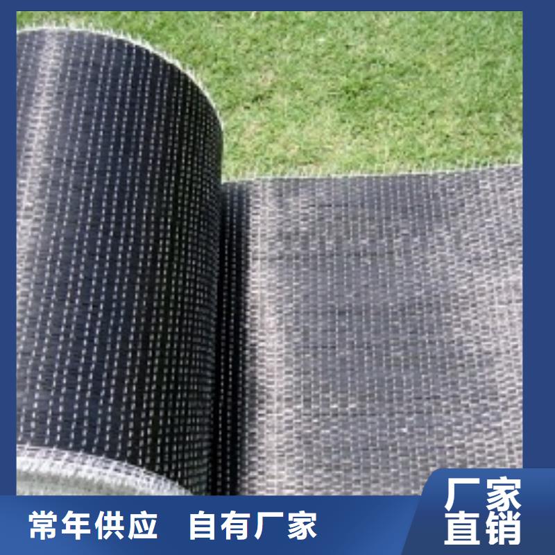 碳纤维电热布厂家