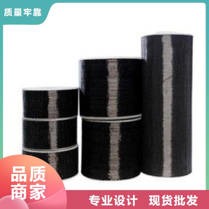 碳纤维预浸布厂家电话