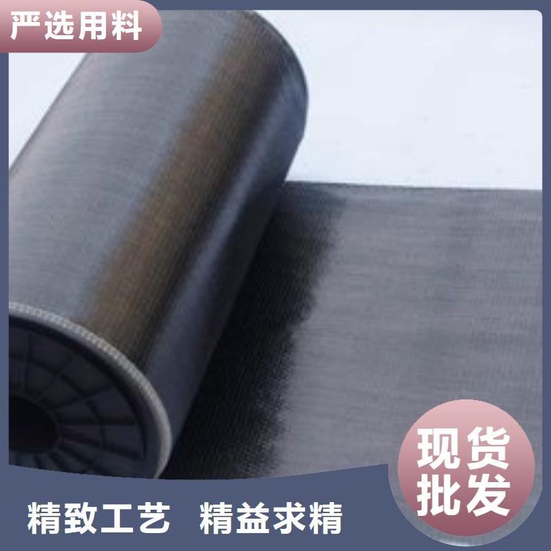 中国碳纤维布质量好