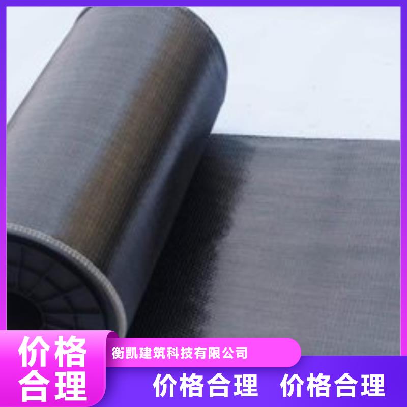 碳纤维布抗剪多少钱