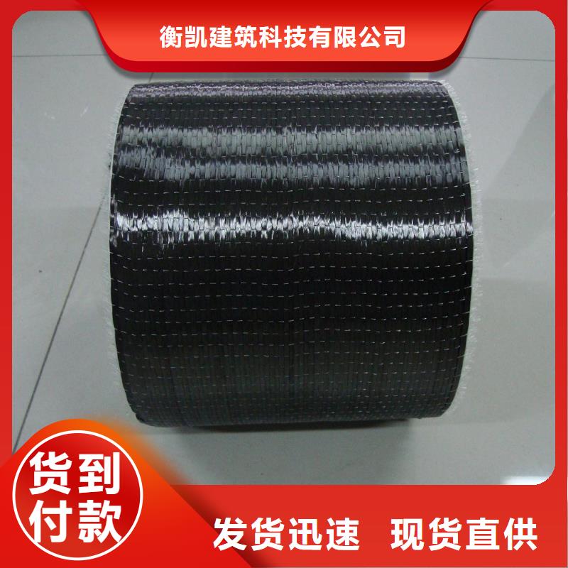 3k碳纤维布源头厂家