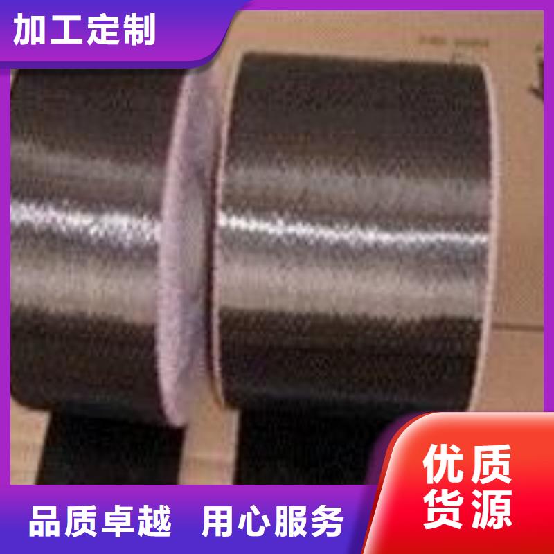 碳纤维涂层布厂家