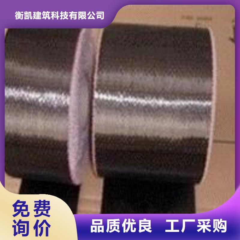 碳纤维布抗剪多少钱
