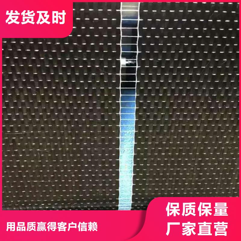 3k碳纤维布厂家批发
