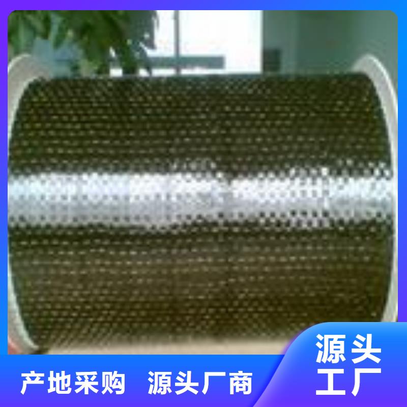 3k平纹斜纹碳纤维布厂家直销