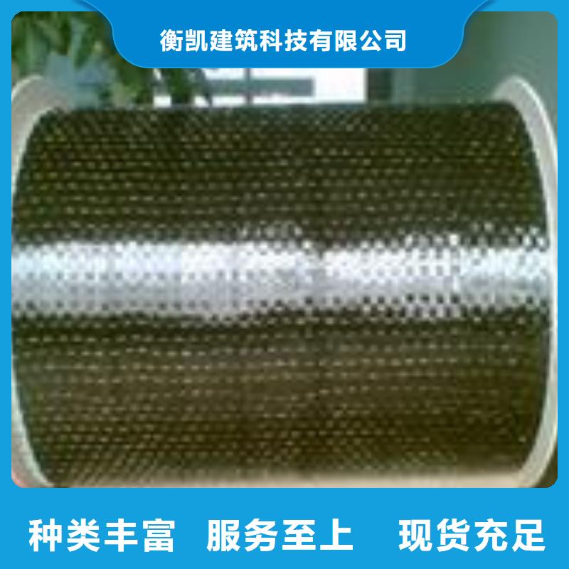 加固碳纤维布厂家