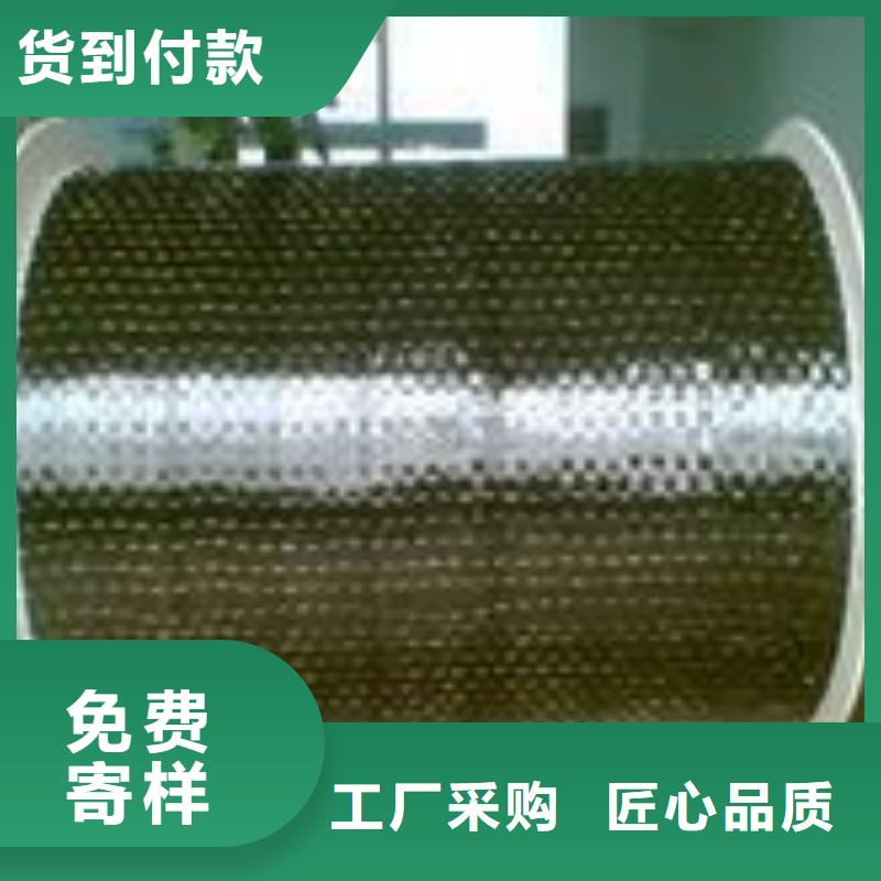 优质碳纤维布批发