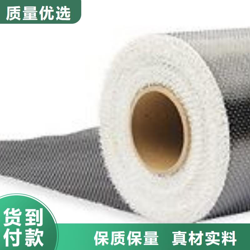 开碳纤维布价格