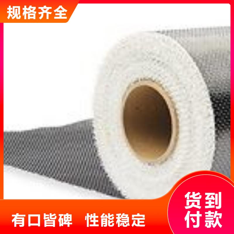 优质碳纤维布厂家