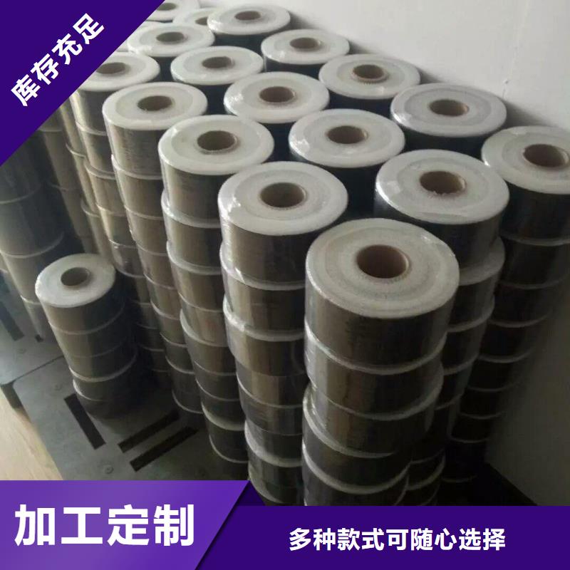 进口碳纤维布批发