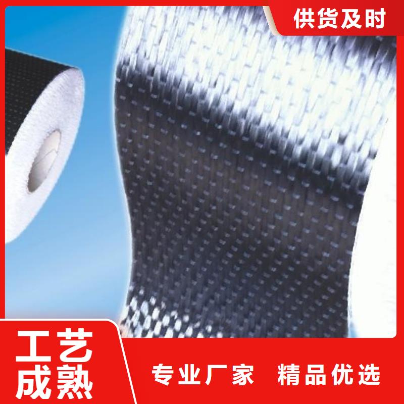 加固碳纤维布厂家