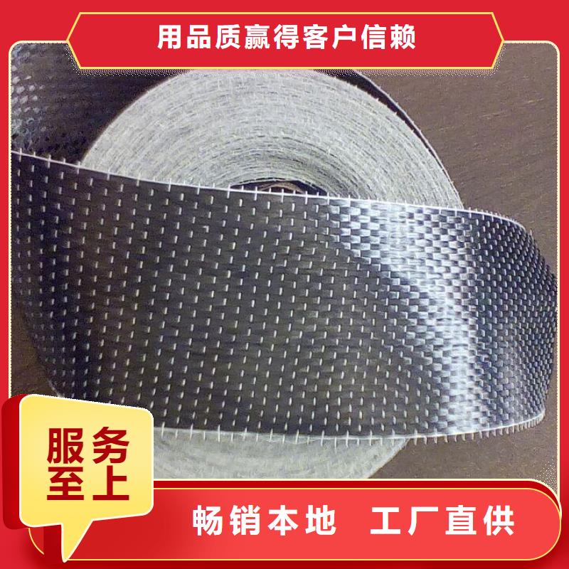 优质碳纤维布厂家