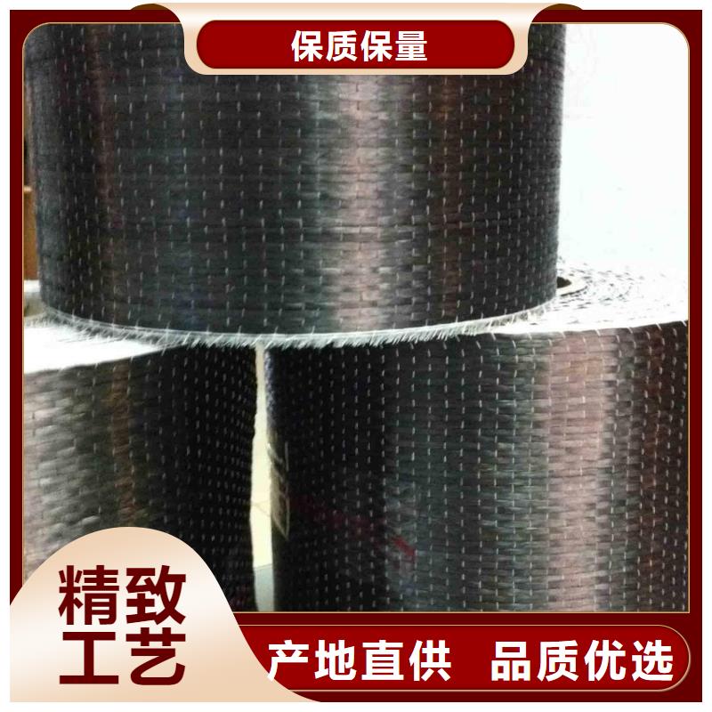 碳纤维布多少钱一公斤