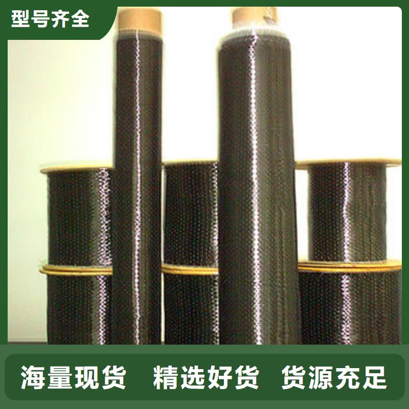 3k平纹斜纹碳纤维布厂家直销