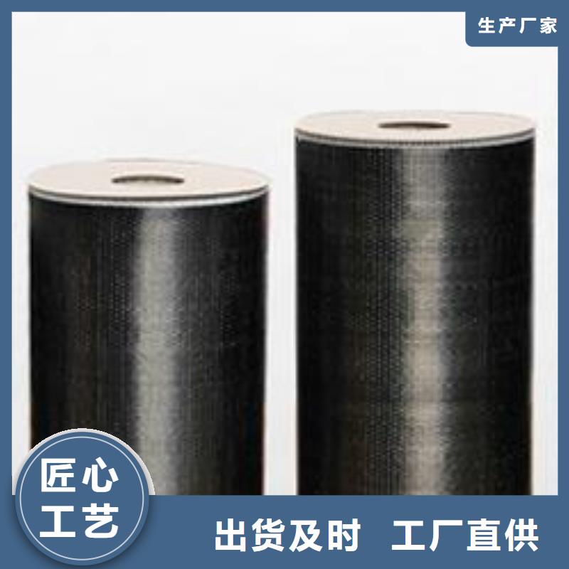 中国碳纤维布质量好