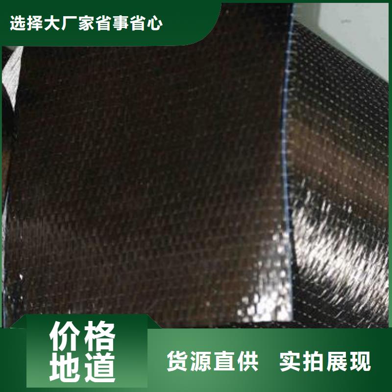碳纤维布一般多少钱