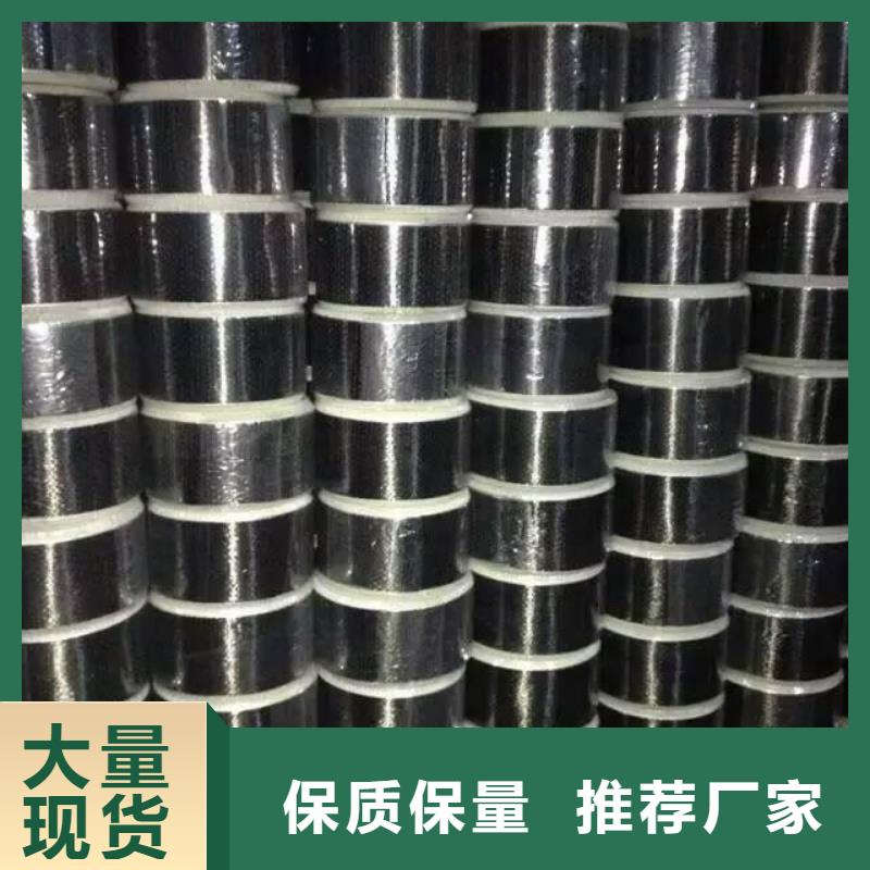 碳纤维布一般多少钱