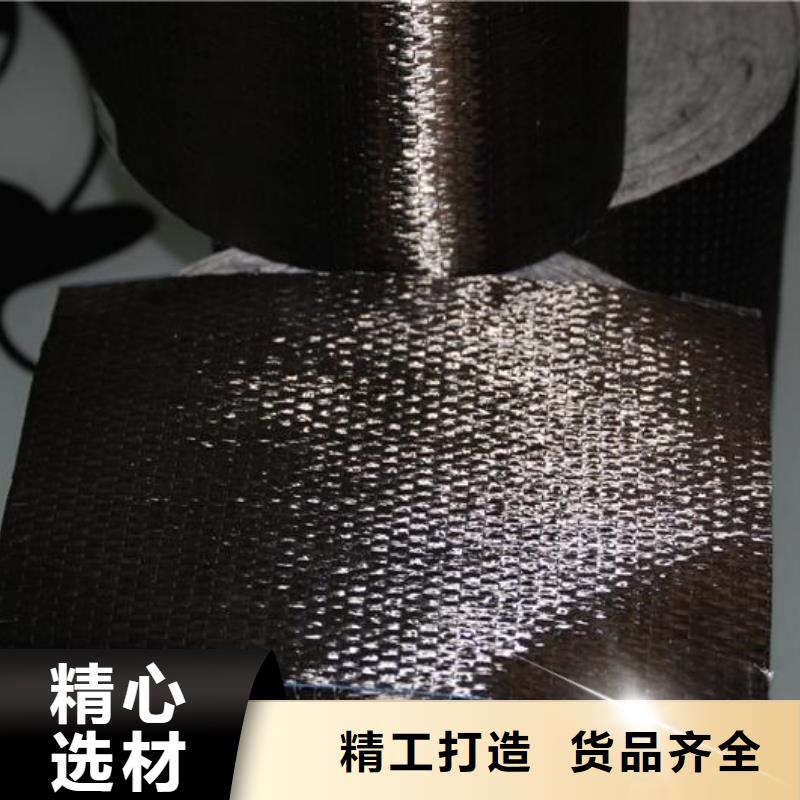 碳纤维布厂家