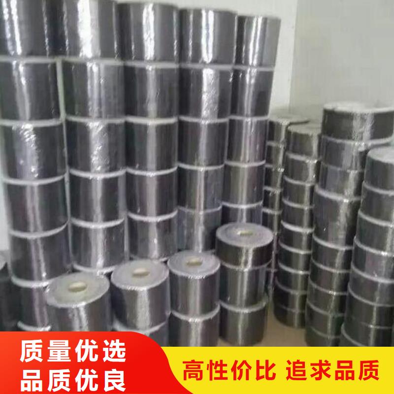 优质碳纤维布批发价格