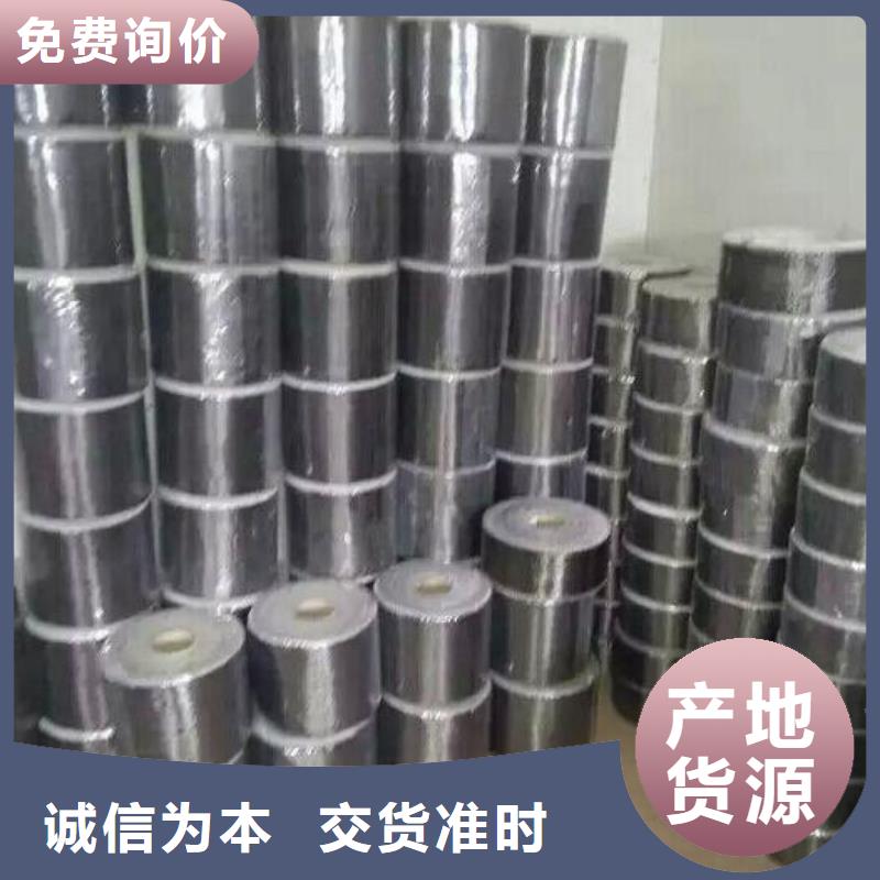 碳纤维碳布价格