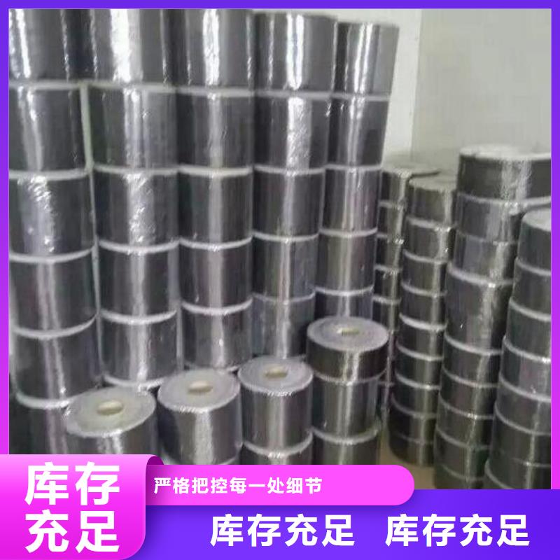 碳纤维布抗剪多少钱