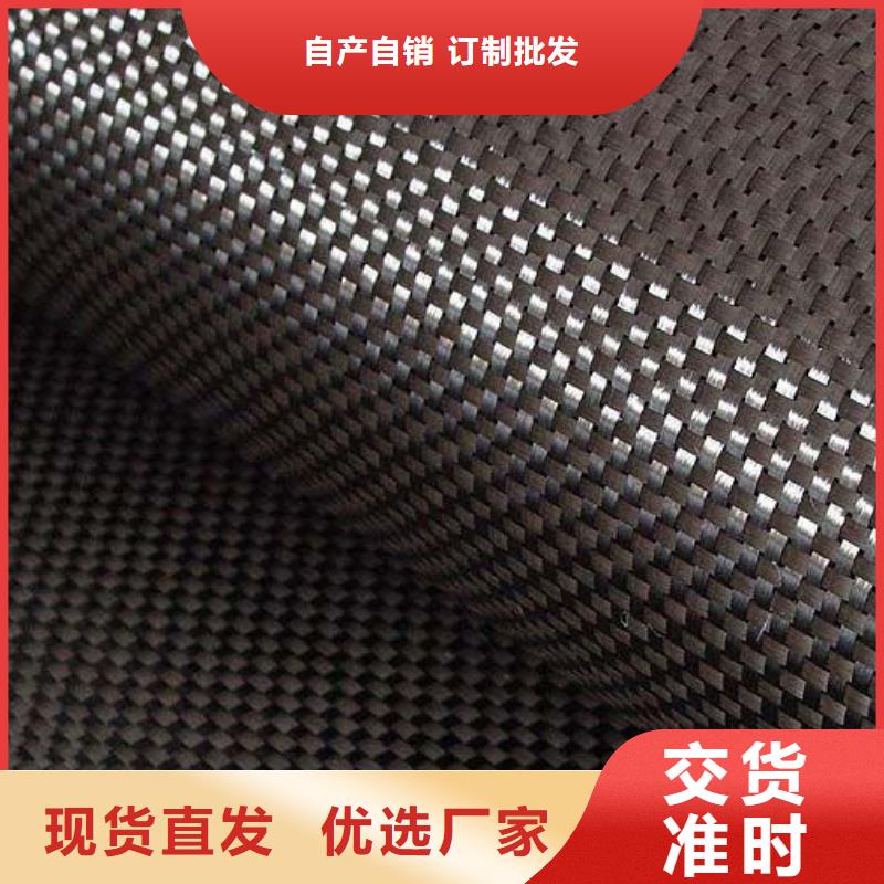 加固碳纤维布厂家