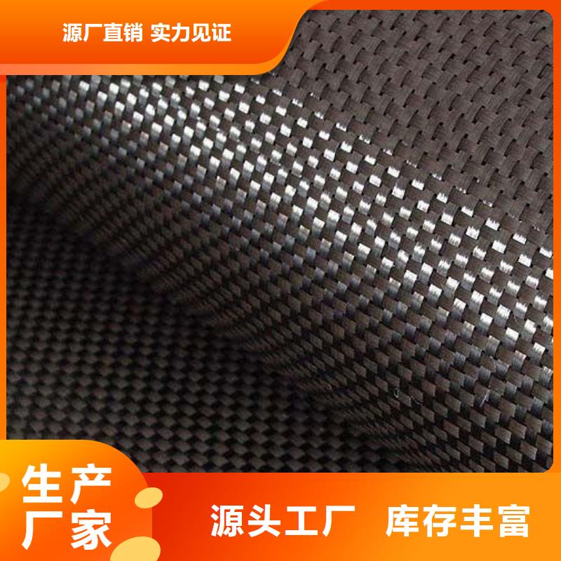碳纤维预浸布质量好