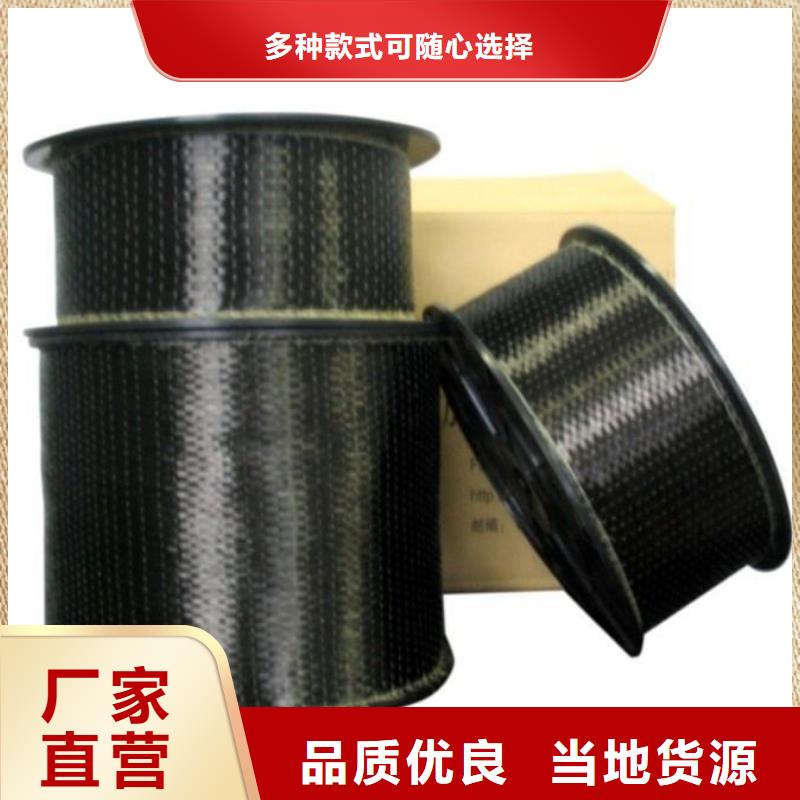 加固碳纤维布诚信商家