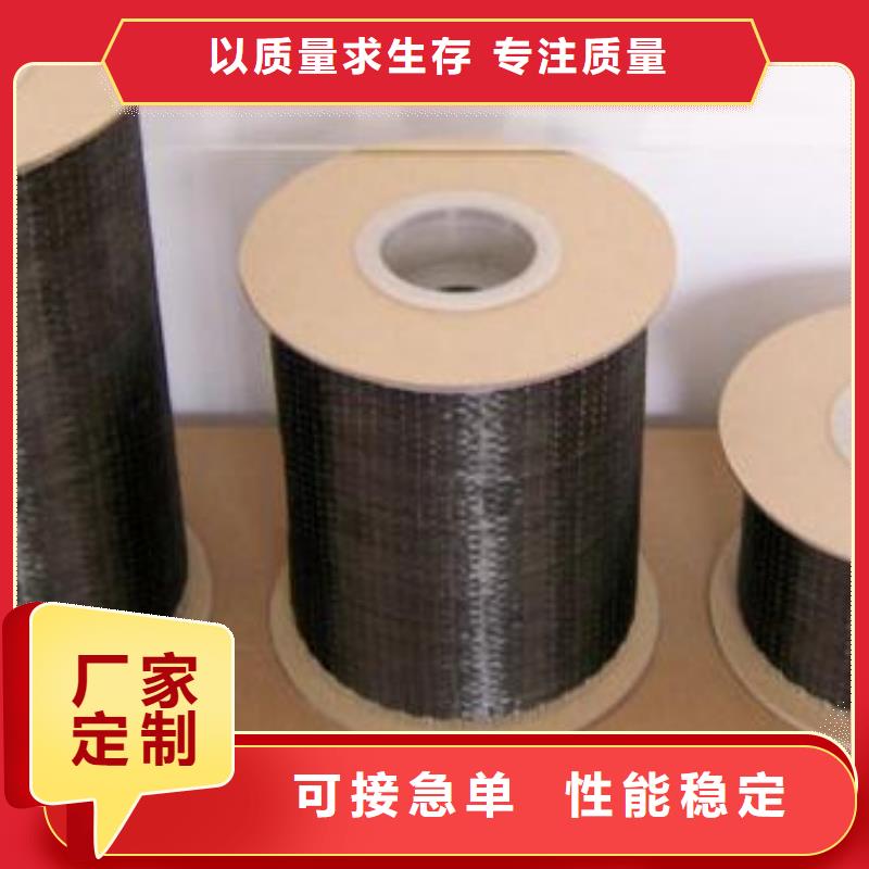 碳纤维布抗剪多少钱