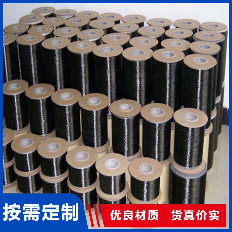 碳纤维布多少钱一公斤