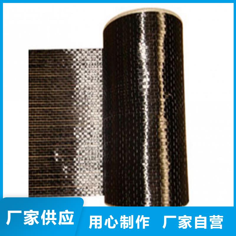 碳纤维布多少钱一公斤