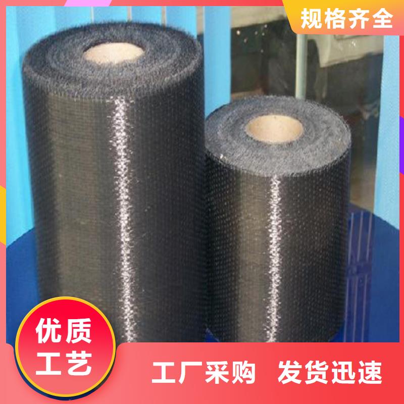 碳纤维布多少钱一公斤